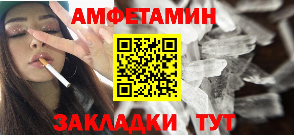 АМФ  Вход с VPN  Кизляр  АМФ Premium 