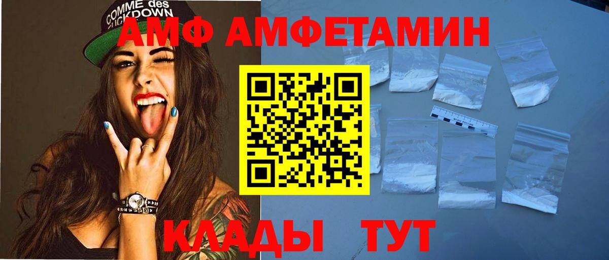 АМФ 97% Кизляр
