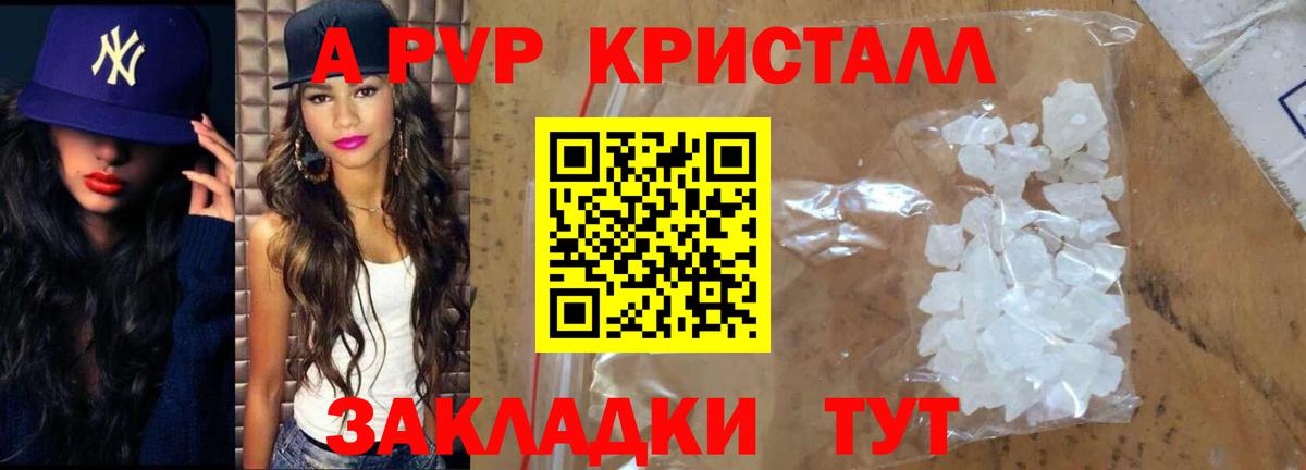 А ПВП СК Кизляр