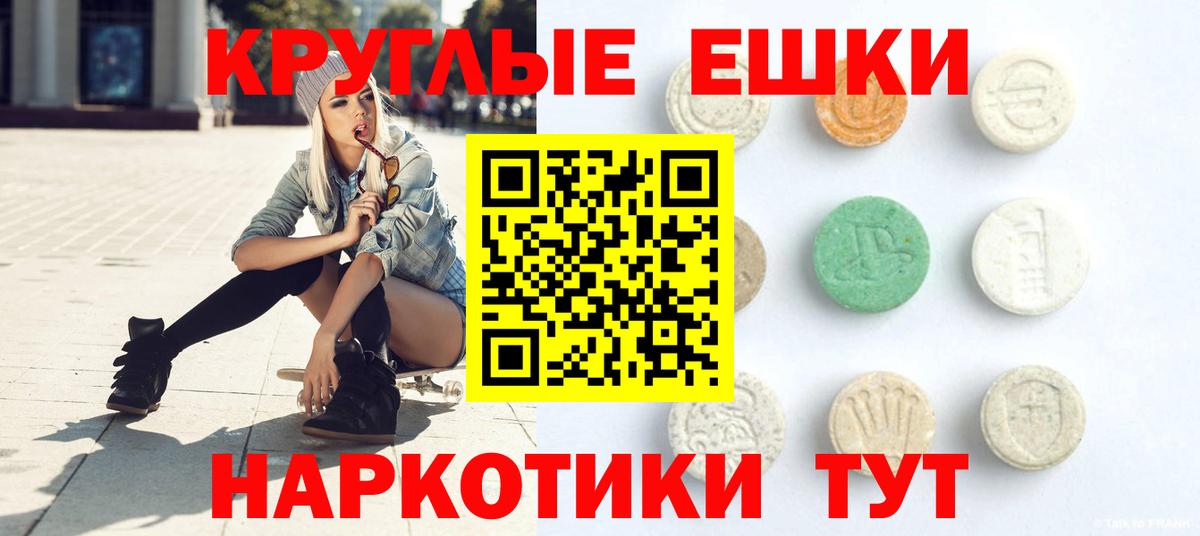 Ecstasy 280 MDMA  цены   Кизляр  Экстази TESLA  Вход с VPN 