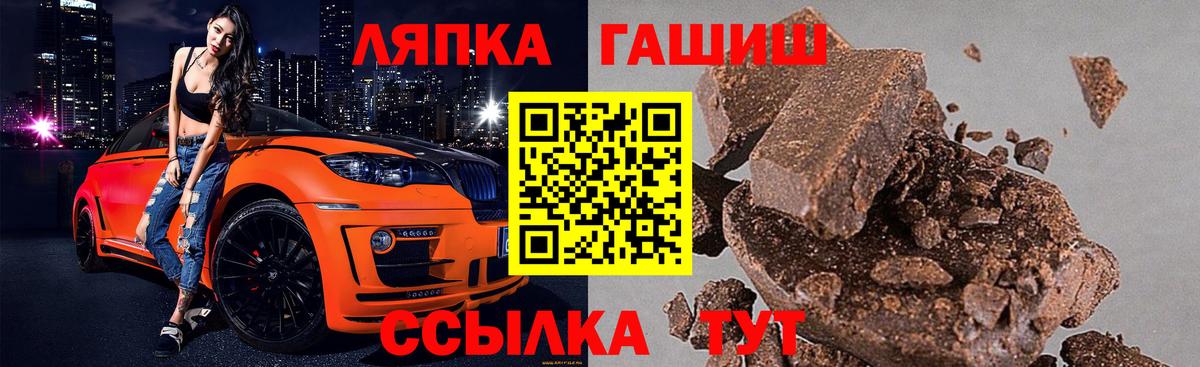 ГАШ Изолятор Кизляр