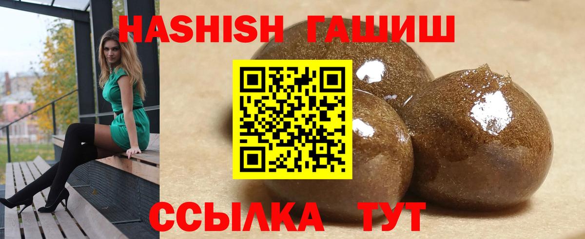 ГАШИШ Ice-O-Lator  купить закладку  Кизляр  Вход с VPN  ГАШ Ice-O-Lator 