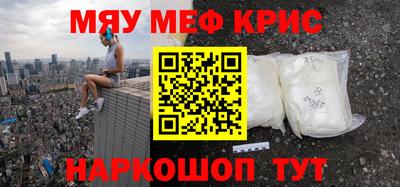 ALPHA PVP Кулебаки
