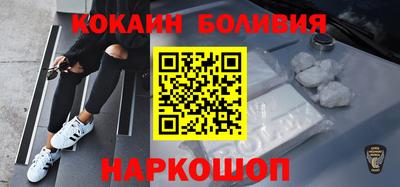 кокаин Кунгур