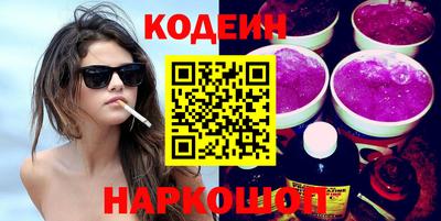 ПСИЛОЦИБИНОВЫЕ ГРИБЫ Кумертау