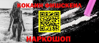 кокаин Кунгур