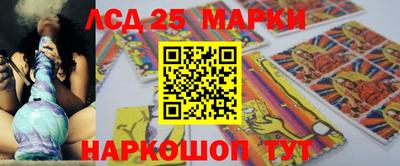 ПСИЛОЦИБИНОВЫЕ ГРИБЫ Кумертау