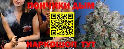 кокаин Кунгур