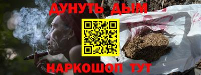 ПСИЛОЦИБИНОВЫЕ ГРИБЫ Кумертау