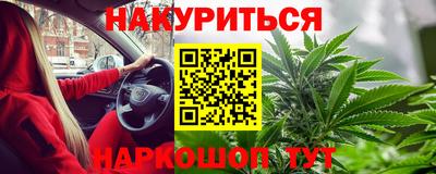 кокаин Кунгур