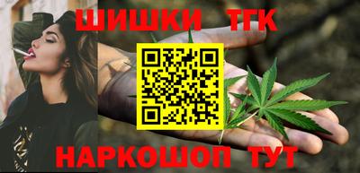 кокаин Кунгур