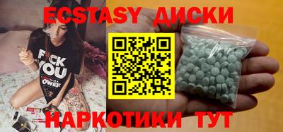 кокаин Кунгур