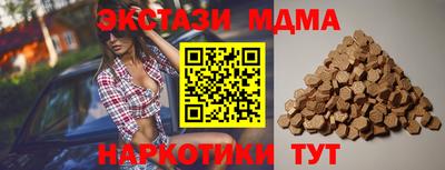 кокаин Кунгур