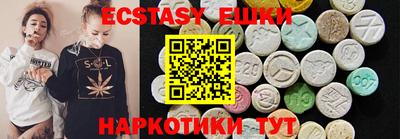 кокаин Кунгур