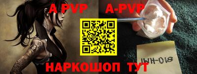 ALPHA PVP Кулебаки