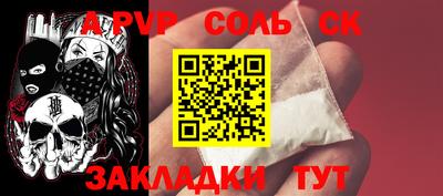кокаин Кунгур