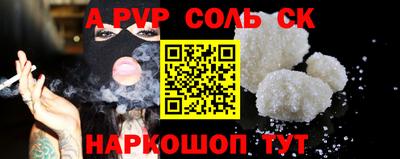 кокаин Кунгур