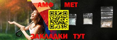 ПСИЛОЦИБИНОВЫЕ ГРИБЫ Кумертау