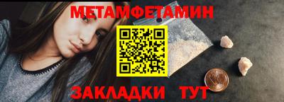 ALPHA PVP Кулебаки