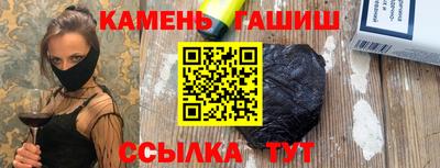ПСИЛОЦИБИНОВЫЕ ГРИБЫ Кумертау