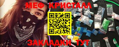 кокаин Кунгур