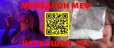 ПСИЛОЦИБИНОВЫЕ ГРИБЫ Кумертау