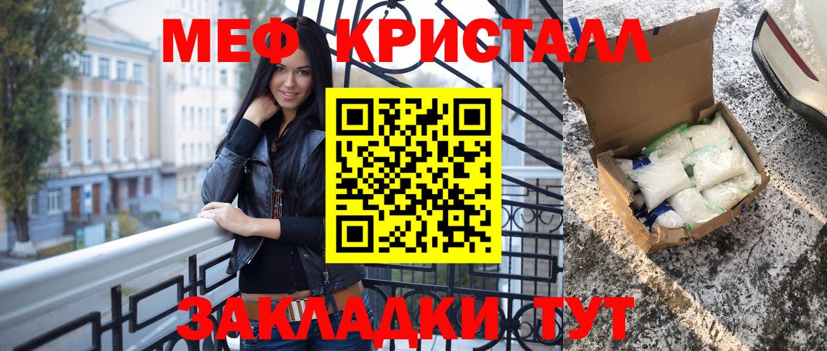 МЕФ  Кизляр