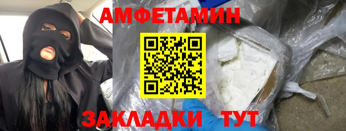 Первитин винт  Первитин винт  Первитин  Кизляр  Вход с VPN 