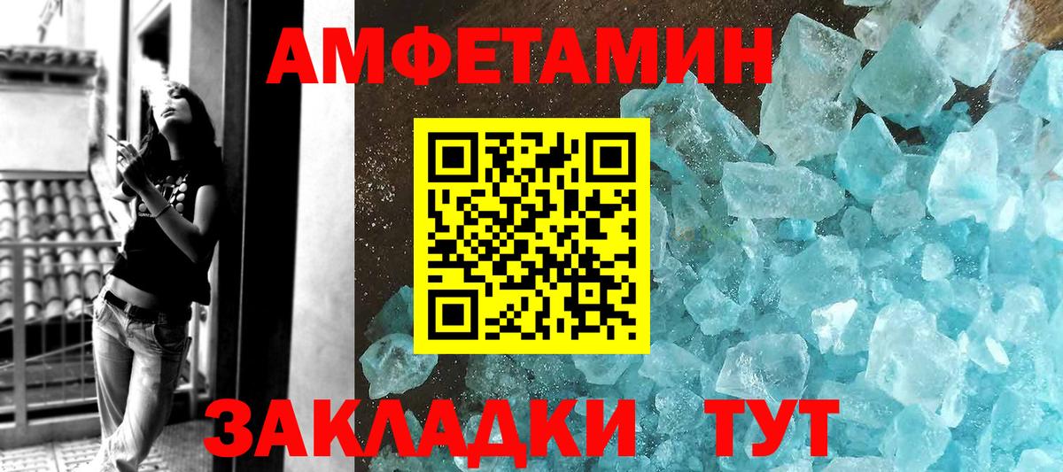 Метамфетамин Декстрометамфетамин 99.9% Кизляр