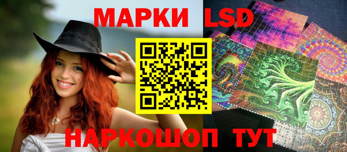 Кизляр  Марки 25I-NBOMe 1,5мг  Вход с VPN 