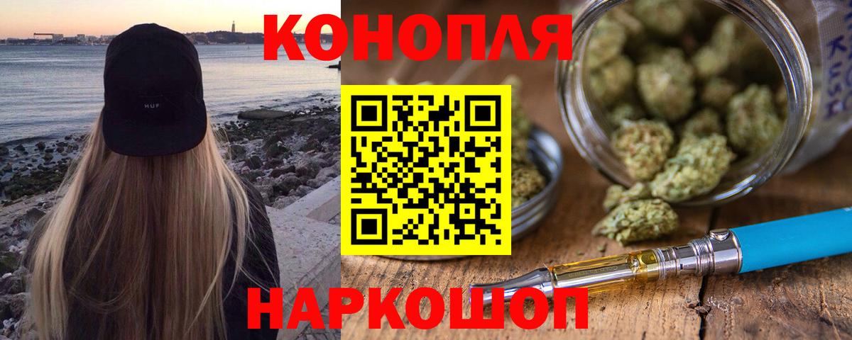 Канабис OG Kush  Вход с VPN  МАРИХУАНА марихуана  Кизляр 