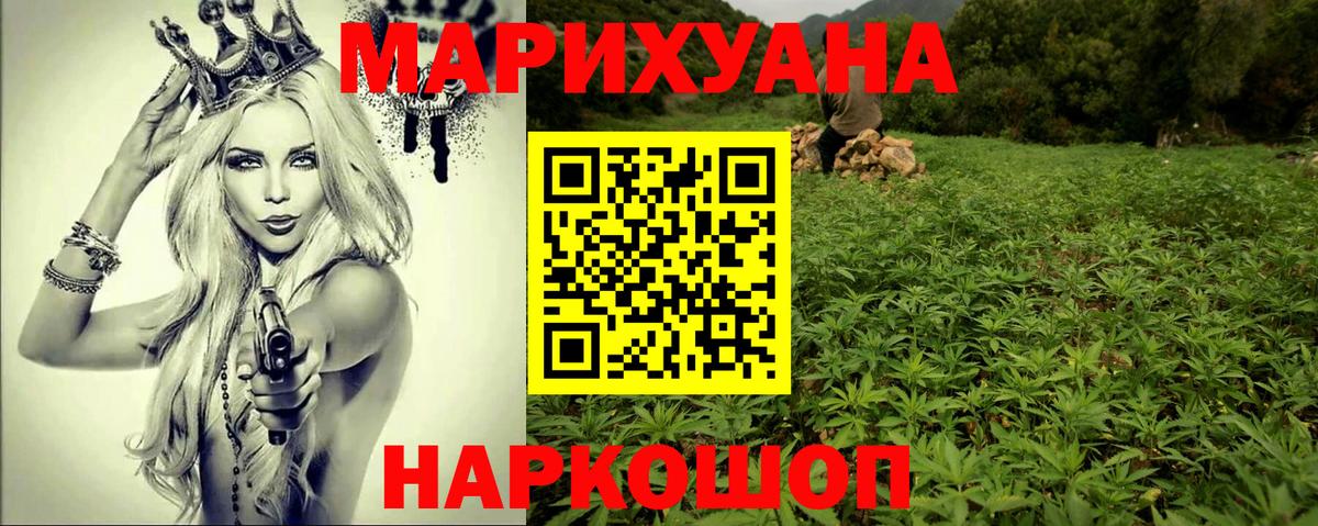 Бошки Шишки THC 21% Кизляр